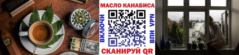 Cannafood марихуана  кракен   это телеграм  Балашиха 