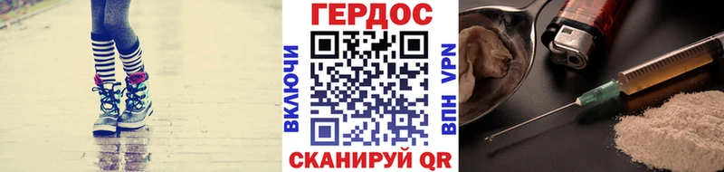 Героин герыч  Балашиха 