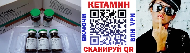 как найти закладки  Балашиха  гидра ССЫЛКА  КЕТАМИН VHQ 