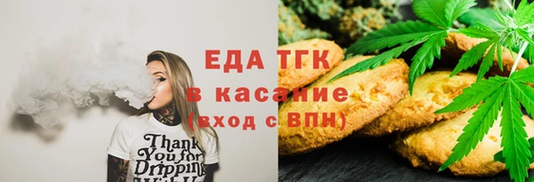 метамфетамин Алзамай