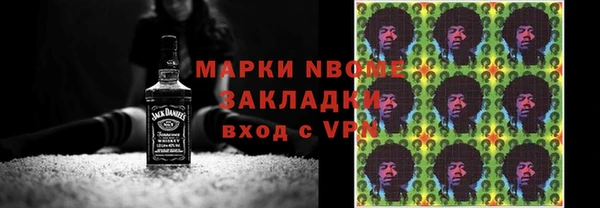 метамфетамин Алзамай