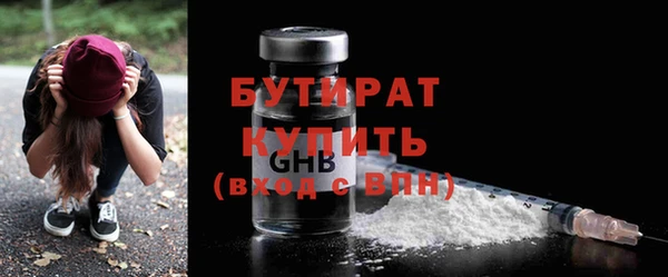соль ск Магадан