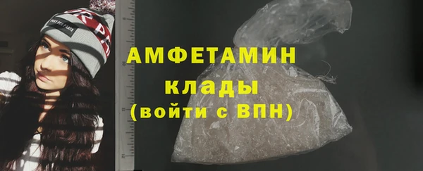 метамфетамин Алзамай