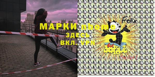 метамфетамин Алзамай
