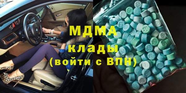 кокаин премиум Алексеевка