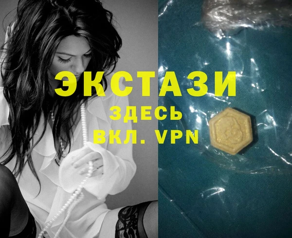 мескалин Магас