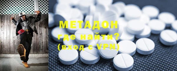 метамфетамин Алзамай