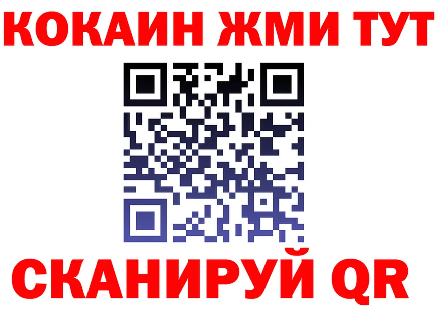 БУТИРАТ GHB ONION это гидра Балашиха