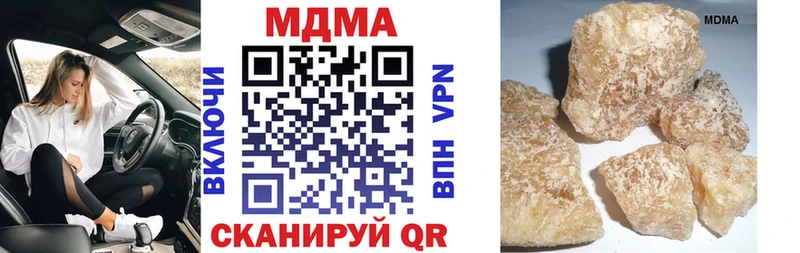 MDMA кристаллы  Балашиха 