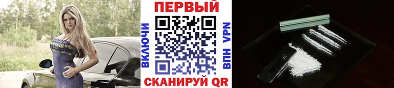 Метамфетамин Декстрометамфетамин 99.9%  купить наркотик  Балашиха 