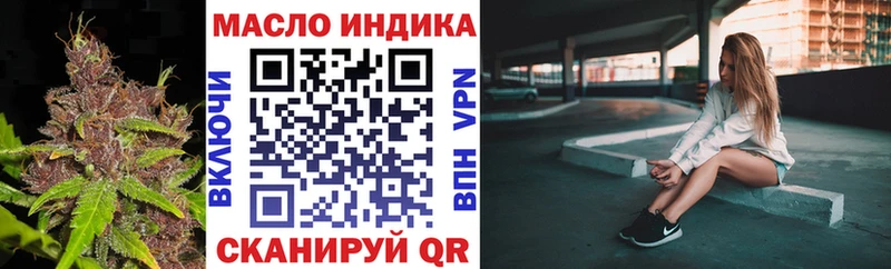ТГК вейп  Балашиха 